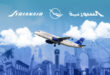 Syrian Airlines suspends all flights scheduled for Sunday, June 15