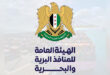 New regulations for Syrian truck transit through Jordanian territory
