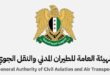 Syrian airspace temporarily closed to civil aviation traffic until 5:00 a.m. tomorrow